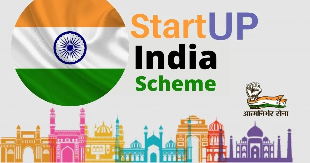 Startup India Initiative